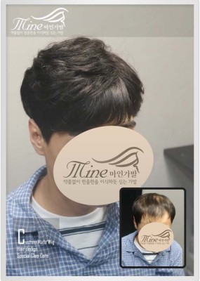 Mine style