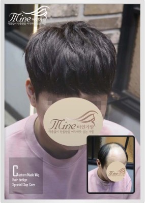 Mine style