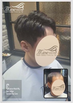 Mine style