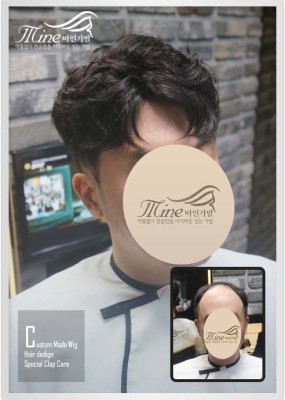 Mine style