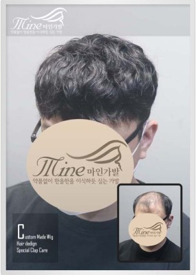 Mine style