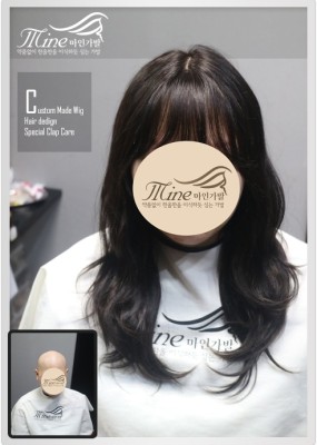 Mine Style